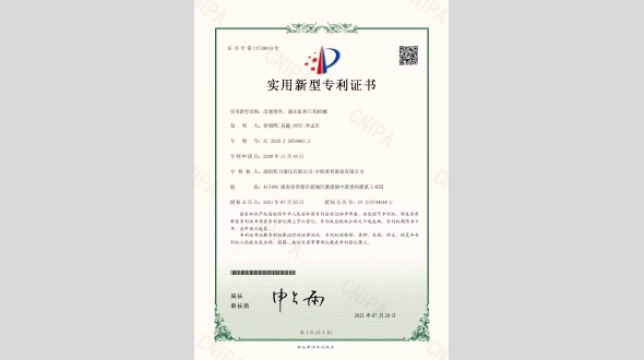 活塞組件、液壓缸和工程機(jī)械