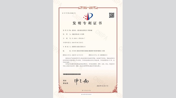 液壓缸、液壓驅(qū)動(dòng)系統(tǒng)及工程機(jī)械